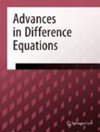 Advances in Difference Equations封面